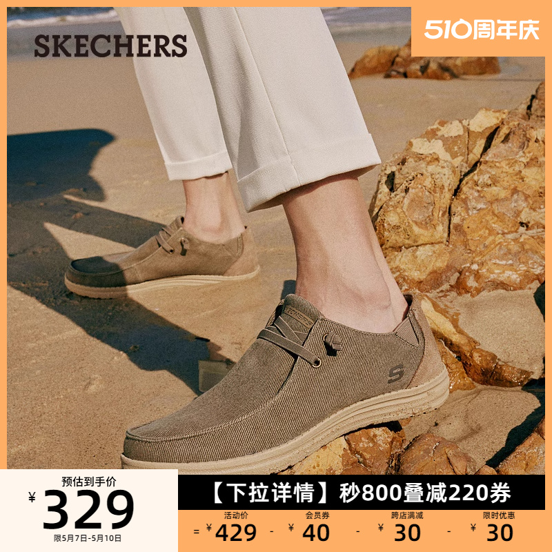 Skechers斯凯奇夏季透气一脚蹬懒人鞋乐福鞋帆布鞋低帮休闲商务鞋-图0