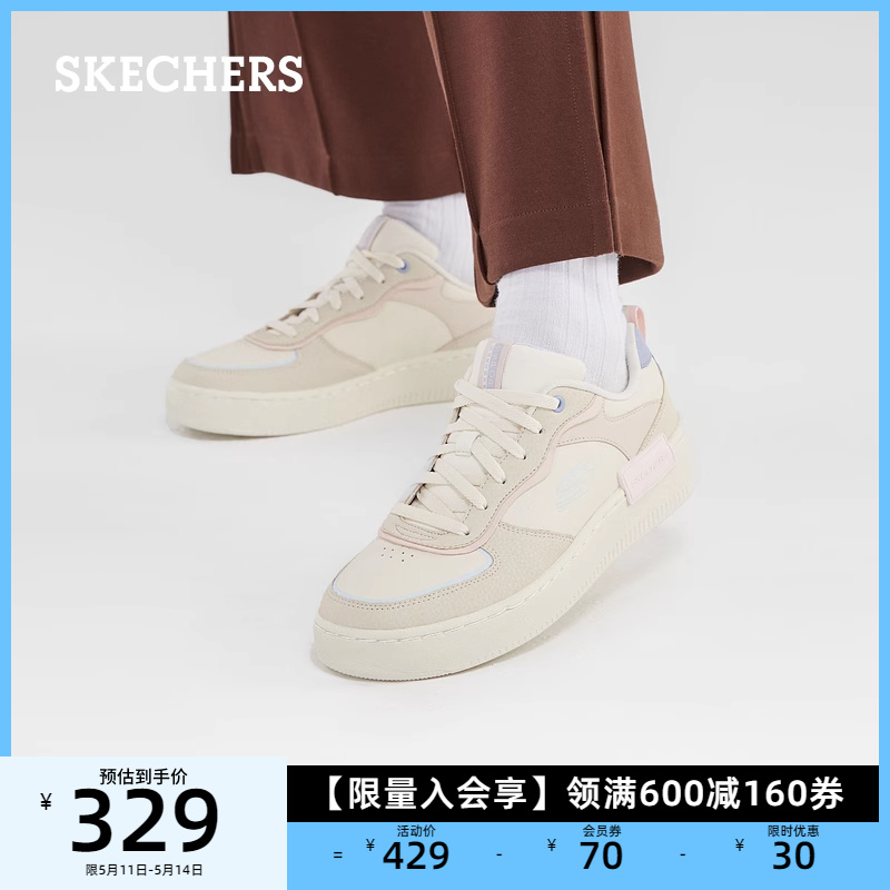 Skechers斯凯奇女鞋时尚撞色休闲厚底板鞋缓震舒适休闲鞋平底鞋 - 图0