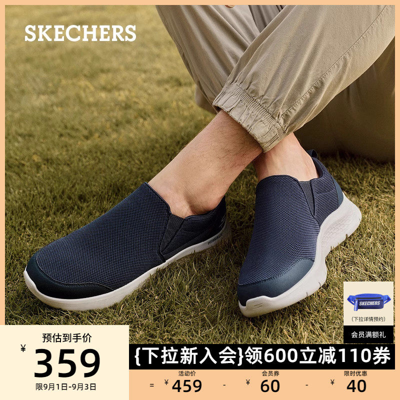 skechers 2023新款运动一脚蹬男鞋 skechers男鞋乐福鞋（豆豆鞋）