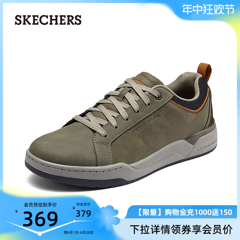 Skechers斯凯奇新款男鞋休闲板鞋低帮软底鞋缓震舒适系带商务皮鞋 - 图0