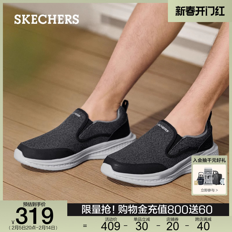 Skechers斯凯奇春季男鞋一脚蹬健步鞋帆布鞋舒适休闲运动鞋爸爸鞋