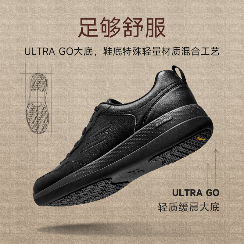 skechers春季新款绑带黑色经典男鞋 skechers男鞋休闲皮鞋