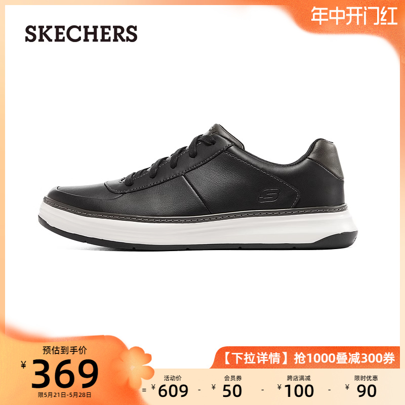 Skechers斯凯奇新款男鞋百搭低帮鞋轻质板鞋户外休闲商务鞋皮鞋 - 图0