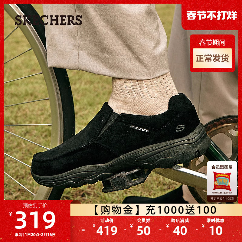 skechers新款一脚蹬休闲鞋加绒男鞋 skechers男鞋健步鞋