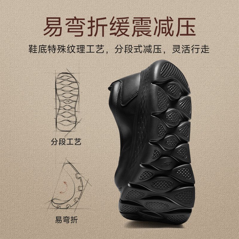  skechers男鞋休闲皮鞋