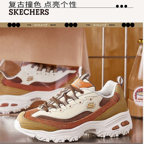 斯凯奇奶茶熊|秋冬新款男子百搭时尚老爹鞋复古厚底休闲运动鞋 - 图1