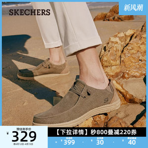 Skechers斯凯奇夏季透气一脚蹬懒人鞋乐福鞋帆布鞋低帮休闲商务鞋