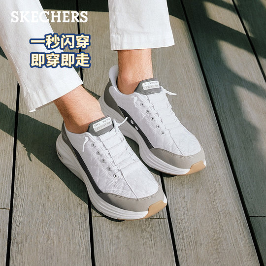 Skechers Flash Through Cloud Shoes Men's Spring New Wide Last Comfortable Casual Sports Shoes