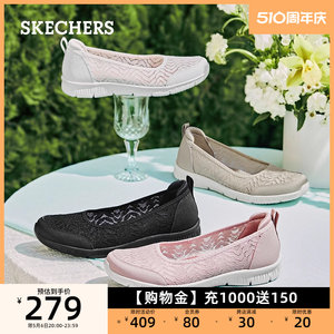 Skechers斯凯奇2024夏季女士一脚蹬舒适百搭时尚休闲鞋透气单鞋