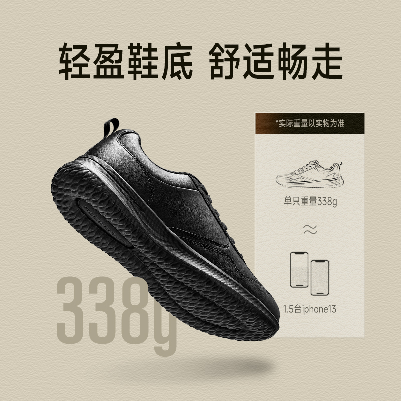 Skechers斯凯奇男鞋商务休闲鞋小白鞋户外通勤鞋厚底运动绑带板鞋-图3