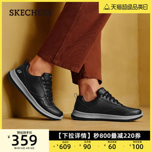 Skechers斯凯奇男鞋夏季休闲皮鞋商务鞋一脚蹬低帮运动板鞋工作鞋