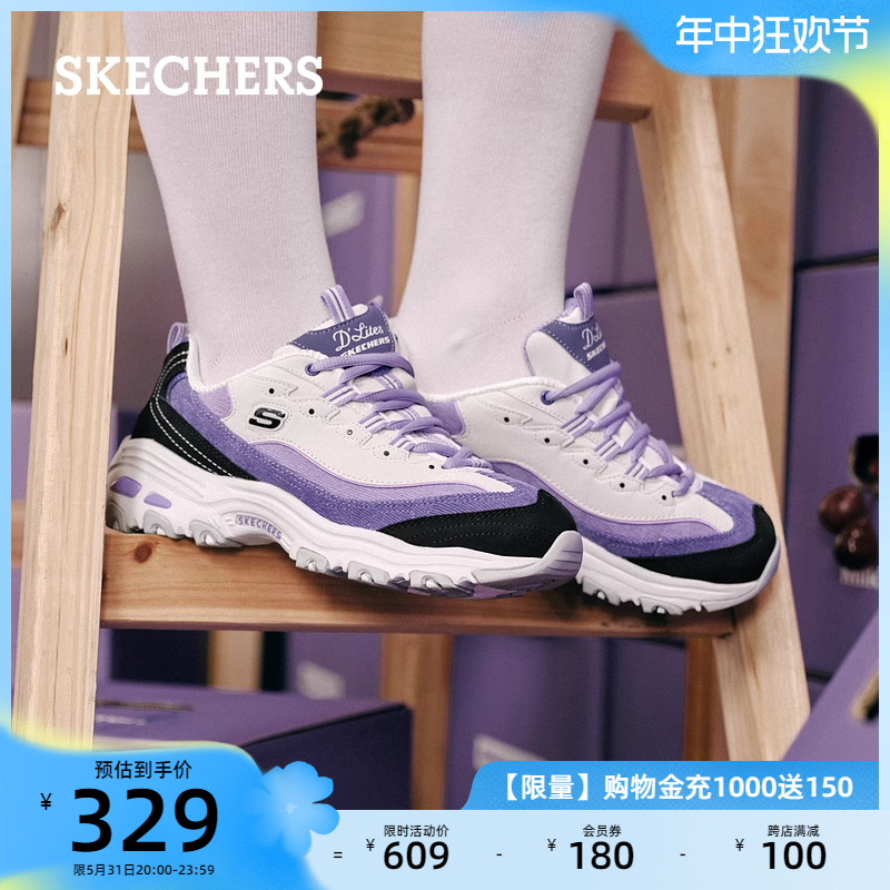 Skechers斯凯奇女鞋厚底熊猫鞋复古老爹鞋休闲鞋厚底运动鞋奶茶熊-图0