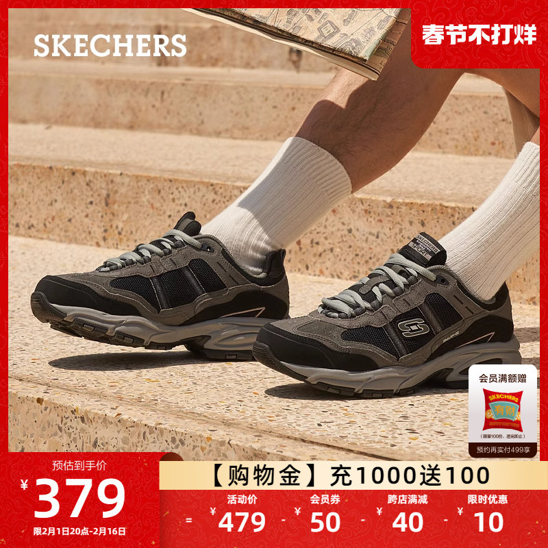 skechers 2023春季新款复古百搭男鞋 skechers男鞋老爹鞋