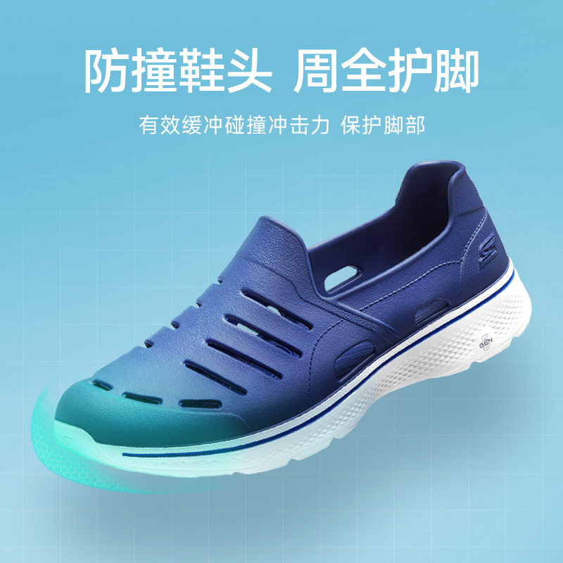 skechers男士款休闲轻便透气洞洞鞋 skechers男鞋洞洞鞋