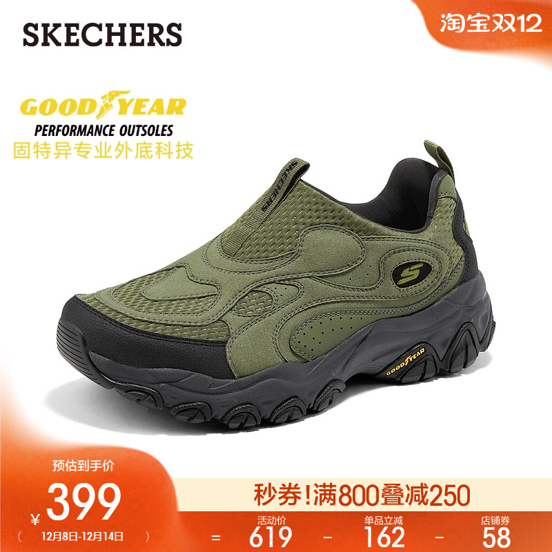 斯凯奇2025秋冬新款男子加厚保暖厚底百搭休闲鞋舒适户外运动鞋 - 图0