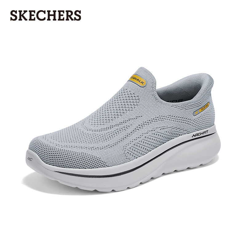 斯凯奇闪穿鞋|春季男士足弓支撑一脚蹬健步鞋舒适百搭休闲运动鞋,淘宝优惠券,粉丝福利购,淘宝优惠卷