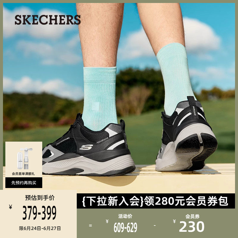 skechers春季休闲鞋网面透气男鞋 skechers男鞋时尚休闲鞋