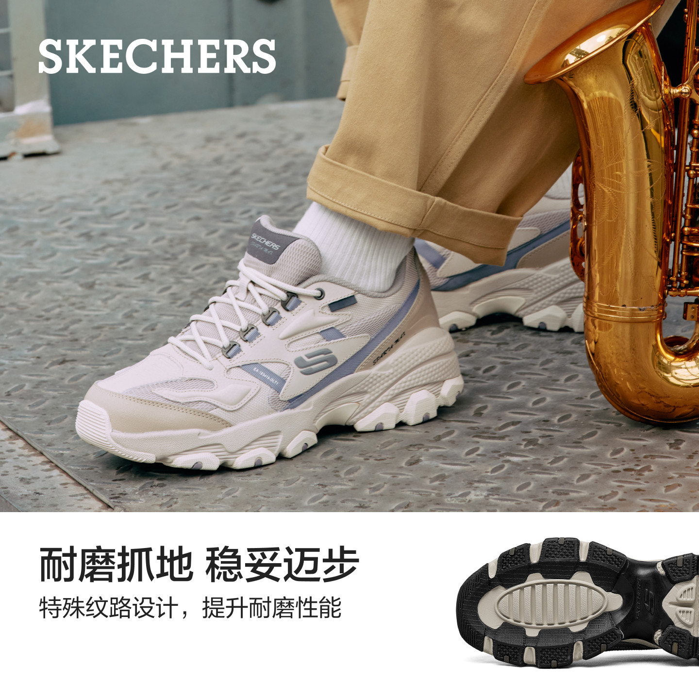 斯凯奇运动鞋男款夏季新款户外城市休闲透气厚底增高熊猫老爹鞋