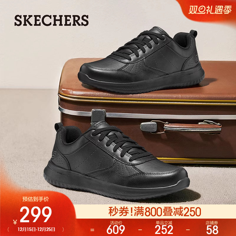 斯凯奇秋冬新款男子舒适休闲皮鞋商务鞋通勤鞋德比鞋软底上班板鞋