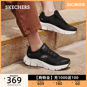 Skechers斯凯奇男鞋夏季透气网面鞋运动鞋户外休闲鞋增高鞋健步鞋