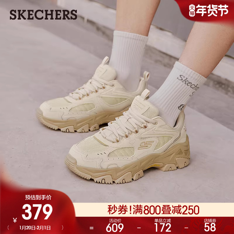 斯凯奇云岚鞋|男鞋春季新款户外鞋复古运动舒适百搭休闲鞋,淘宝优惠券,粉丝福利购,淘宝优惠卷