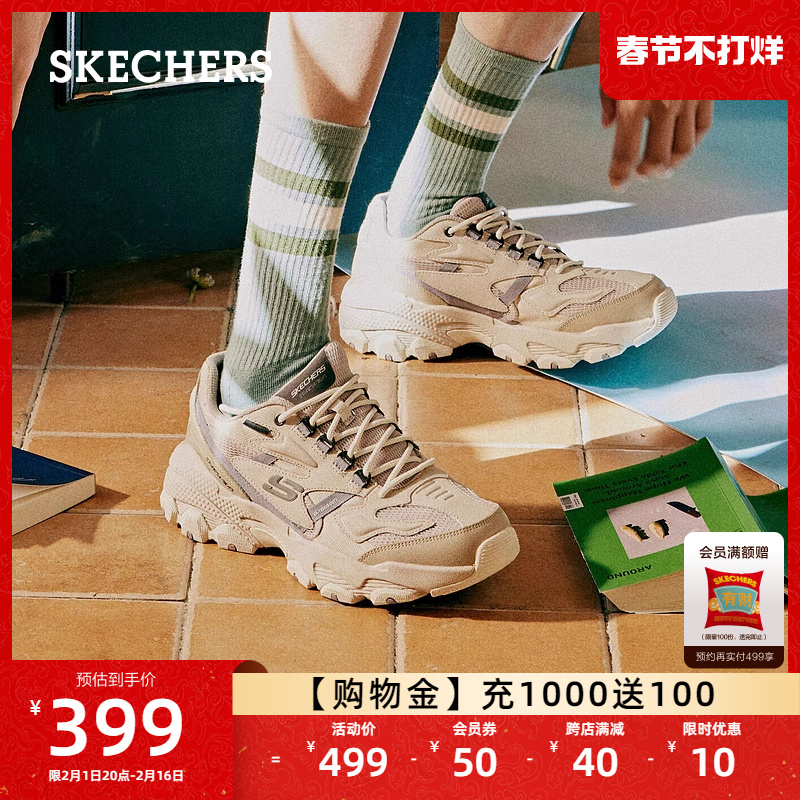 skechers春秋休闲运动鞋复古男鞋 skechers男鞋老爹鞋