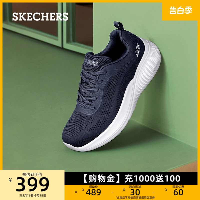 Skechers斯凯奇2024新款男鞋绑带运动鞋网面鞋增高厚底回弹休闲鞋