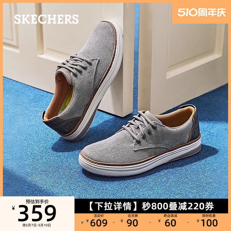 Skechers斯凯奇2024新款男子商务休闲鞋办公通勤帆布鞋圆头板鞋