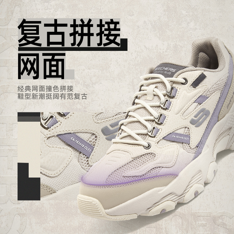 skechers春季新款复古运动鞋男鞋 skechers男鞋老爹鞋