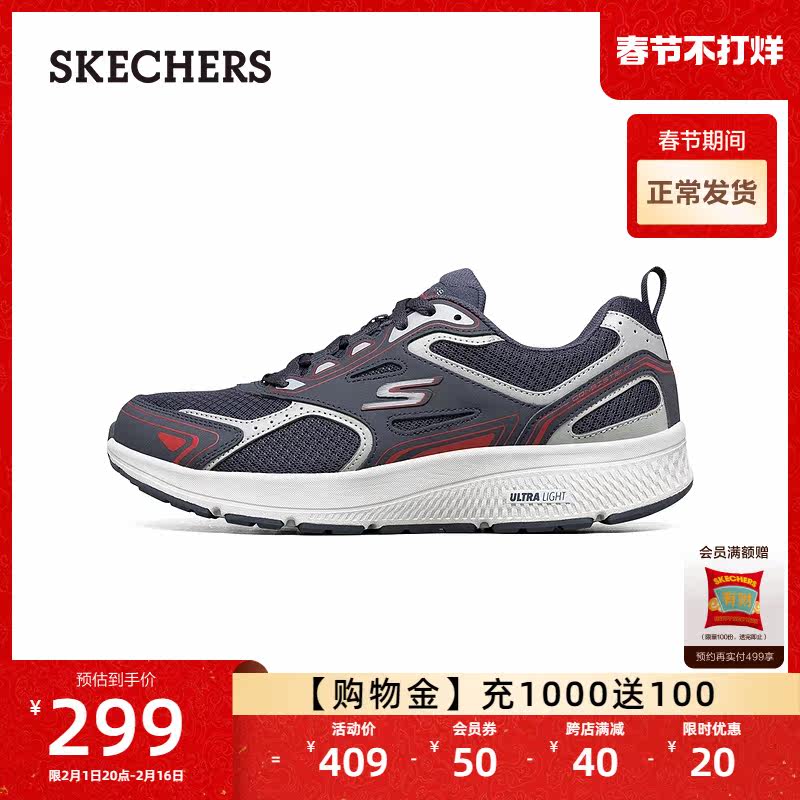  skechers男鞋时尚休闲鞋