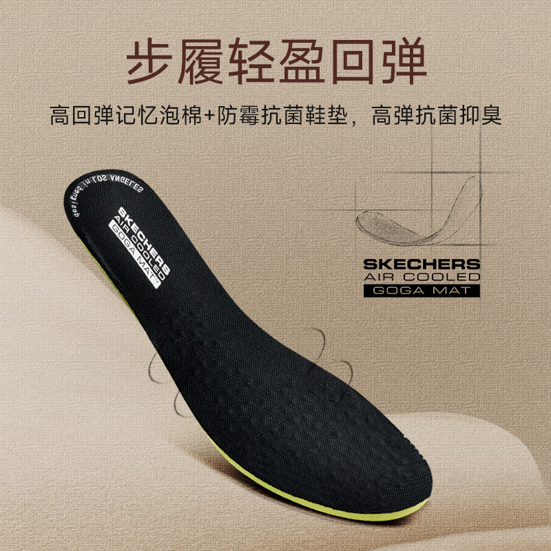  skechers男鞋休闲皮鞋