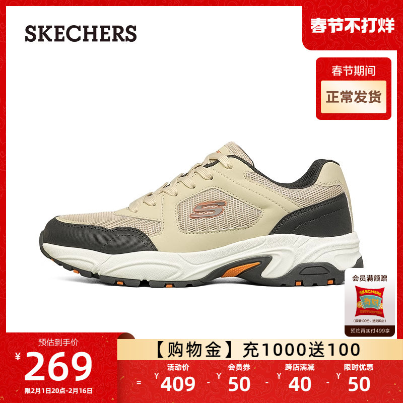  skechers男鞋老爹鞋
