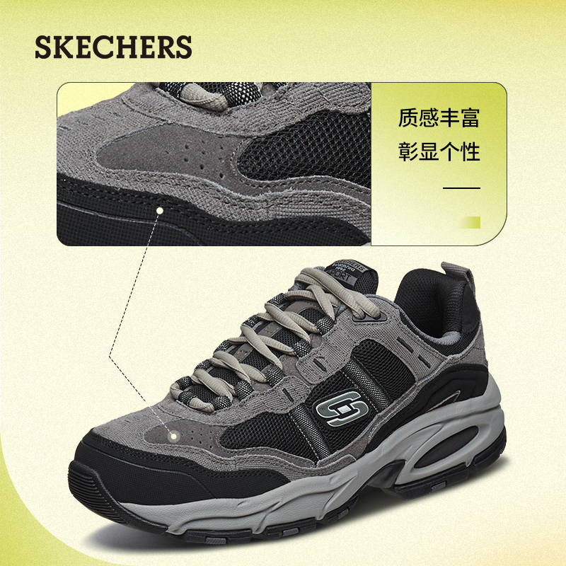 Skechers斯凯奇老爹鞋男士复古潮流百搭厚底缓震休闲运动鞋子-图2