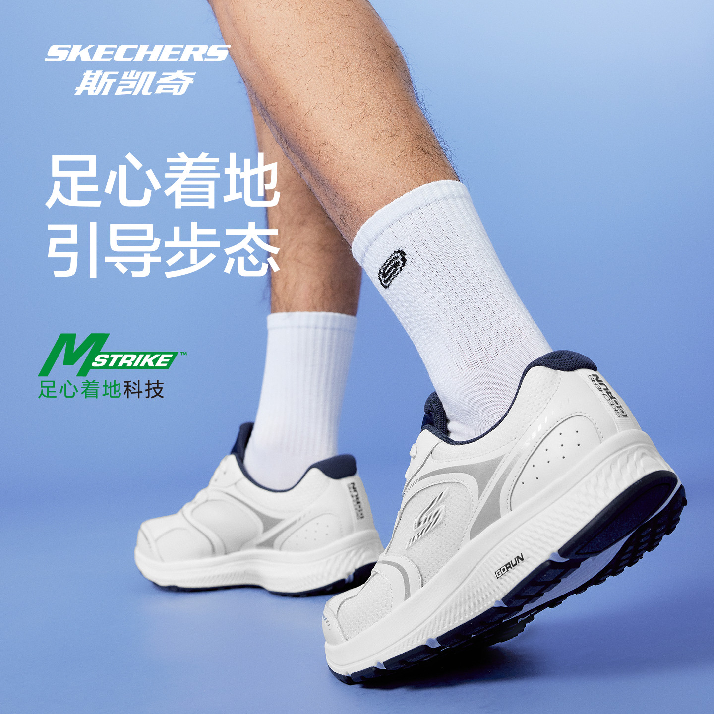 斯凯奇复古跑步鞋夏季新款男鞋百搭轻便专业耐磨减震休闲运动鞋