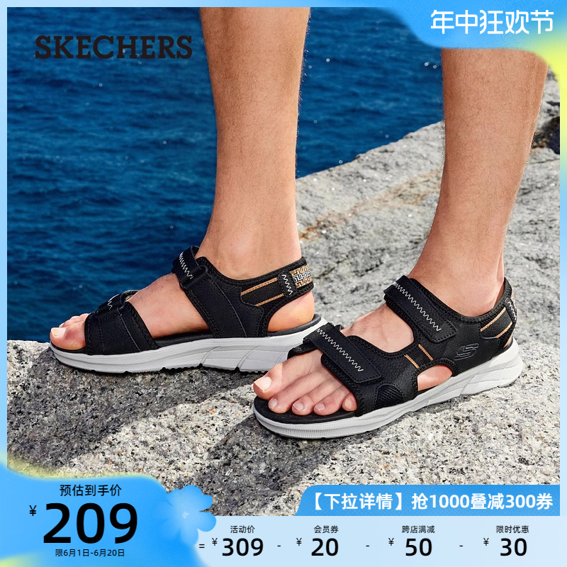 Skechers斯凯奇男士沙滩凉鞋户外休闲鞋夏季软底魔术贴外穿拖鞋