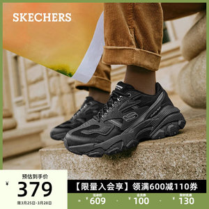 Skechers斯凯奇男鞋夏季复古运动鞋厚底老爹鞋熊猫鞋户外休闲鞋子