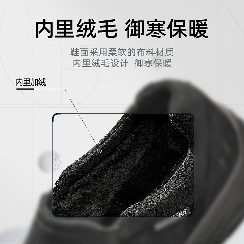 skechers新款一脚蹬休闲鞋加绒男鞋 skechers男鞋健步鞋