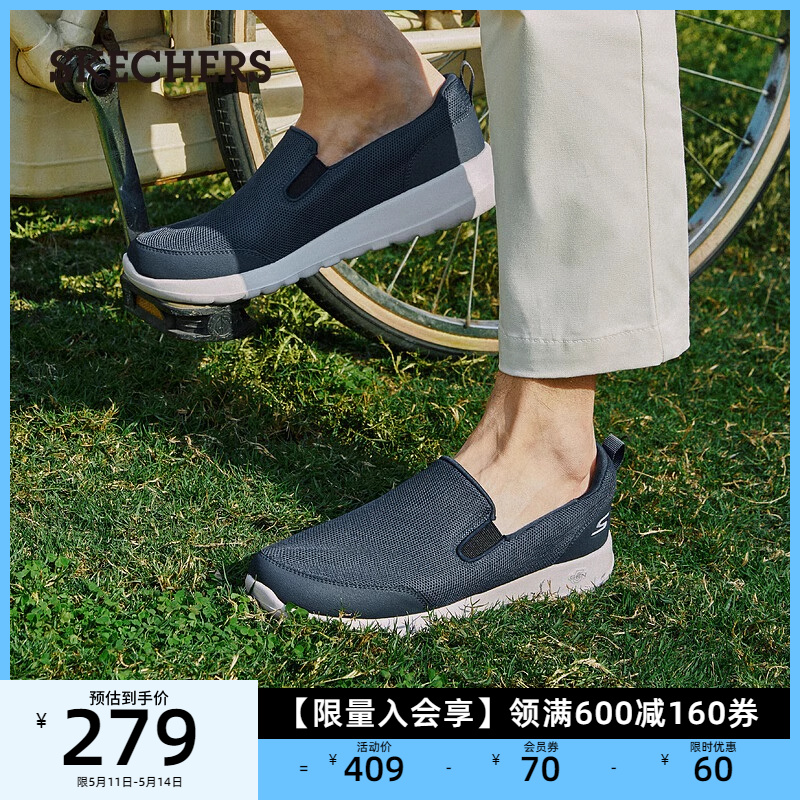 Skechers斯凯奇男鞋一脚蹬健步鞋轻便厚底缓震透气运动休闲老人鞋 - 图0