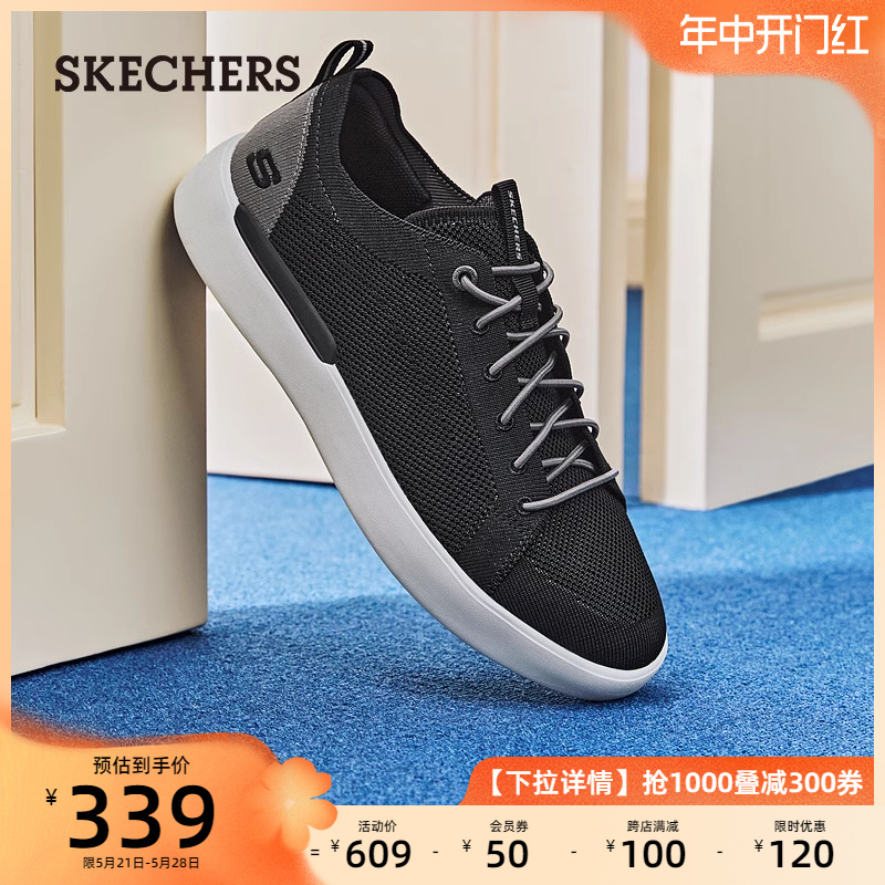 Skechers斯凯奇2024新款男鞋夏季透气板鞋舒适网面户外运动休闲鞋