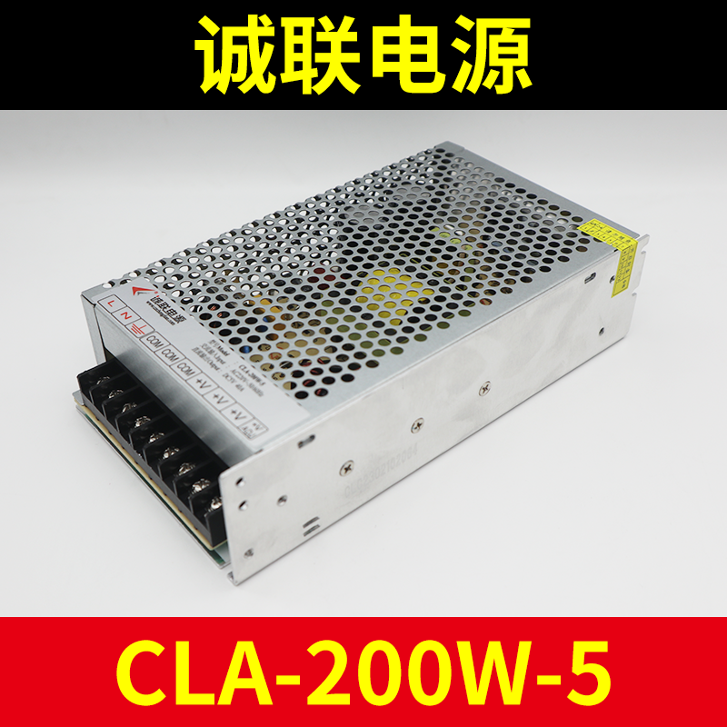 新款诚联电源CLA-200-5 全彩屏开关变压器5v40a200w正品led显示屏 - 图1