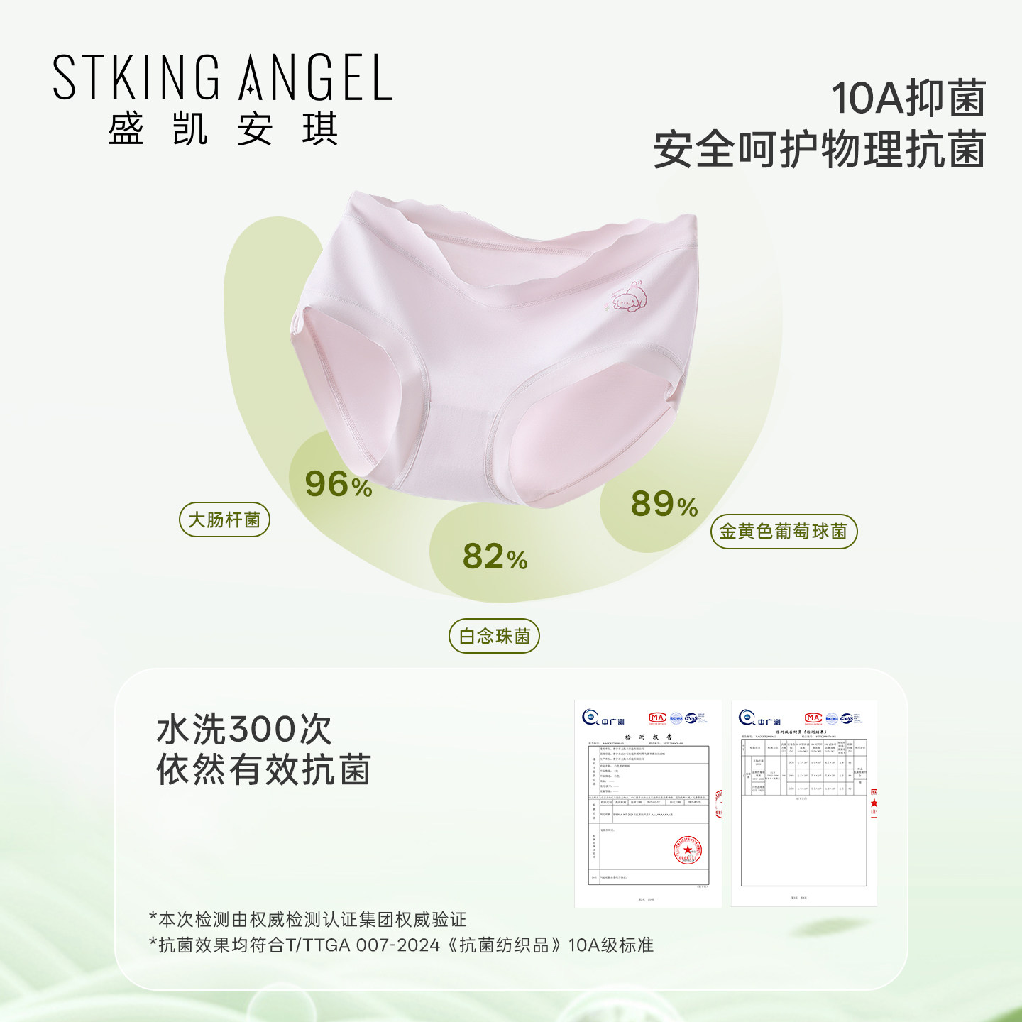 盛凯安琪儿童内裤女孩纯棉短裤中大童A类抑菌抗起球女童三角内裤,淘宝优惠券,粉丝福利购,淘宝优惠卷