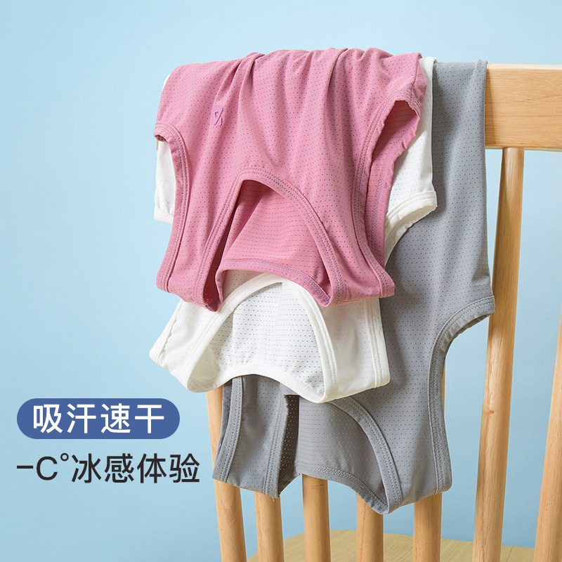 盛凯安琪儿童男童夏季运动冰丝网眼 盛凯安琪背心吊带