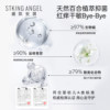 Shengkai Angel Boys Underwear Set Children's Autumn Clothes