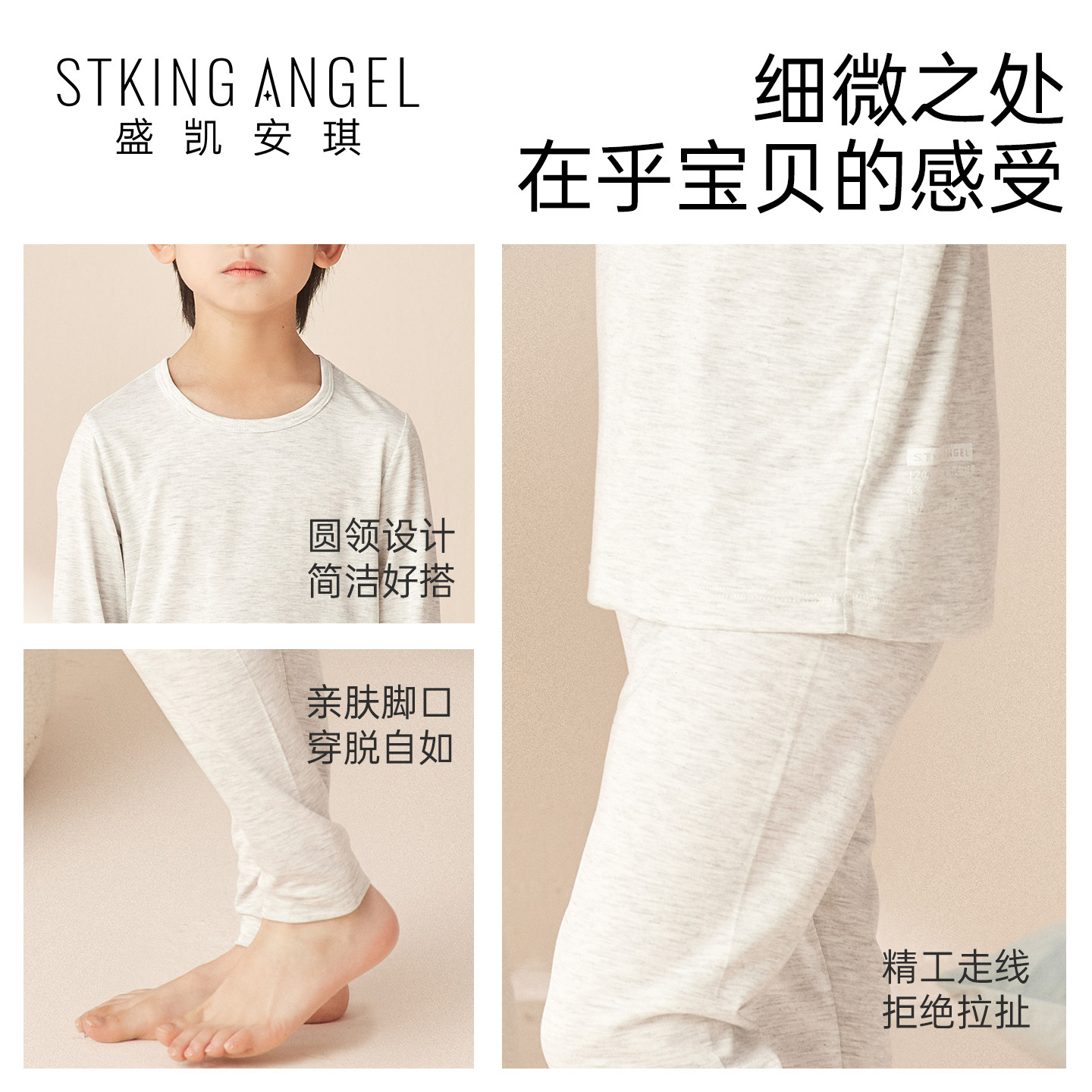 盛凯安琪儿童睡衣春秋季男童保暖套装男孩宝宝秋冬款莫代尔家居服,淘宝优惠券,粉丝福利购,淘宝优惠卷