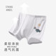Shengkai Angel children's underwear boys boxer briefs