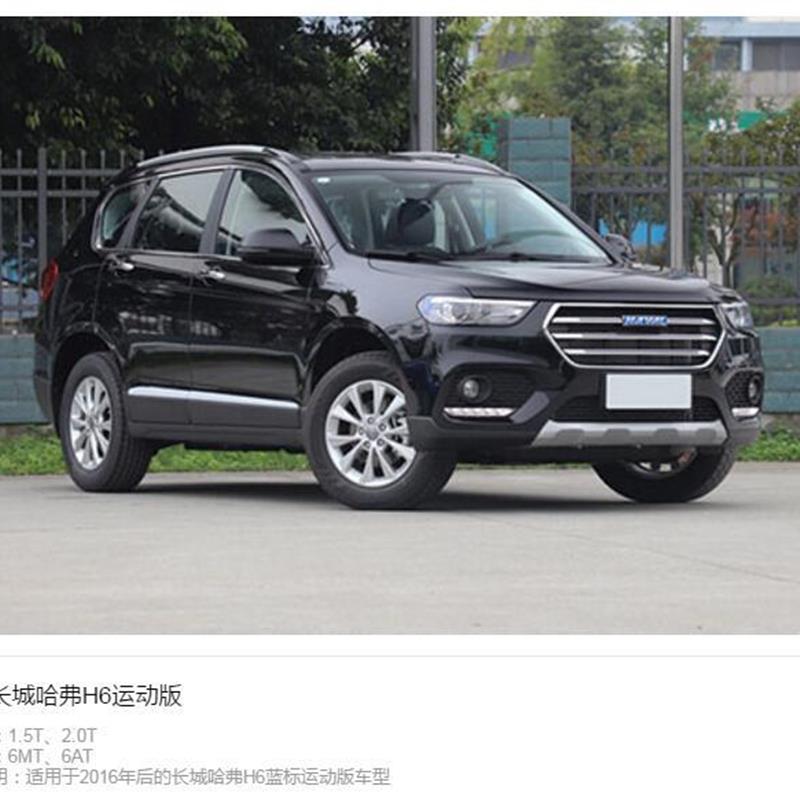 H1H2H3H4H5H6H7H8H9F5F7M1M2M4M6神兽大狗赤兔初恋维修手册电路图 - 图1