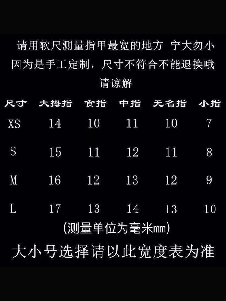 【蓝调机械】重工y2k穿戴甲赛博朋克甜酷2023年新款高级小众显白-图1