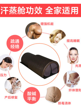 红外线太空舱汗蒸全身理疗美容仪