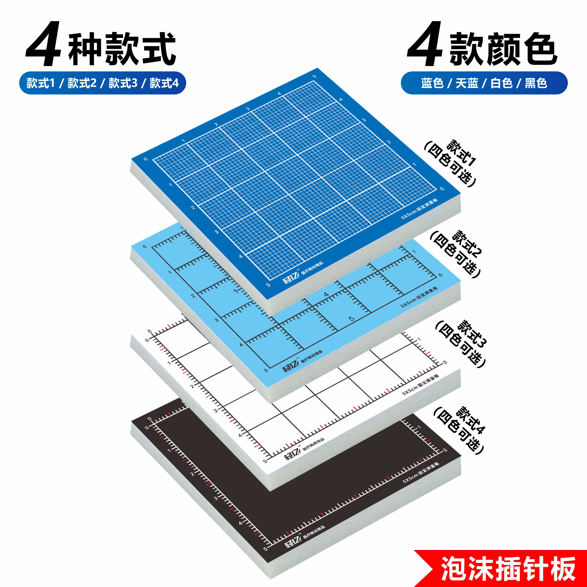 5X5厘米医用ESD病理组织手术标本测量尺固定拍照不反光背景刻度板 - 图0