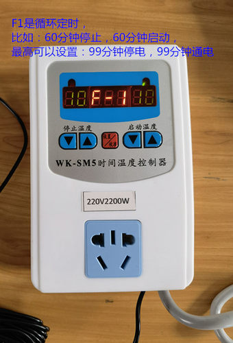 数显微电脑智能温控器温度控制器开关调温器温度调节器自动控温器-图0